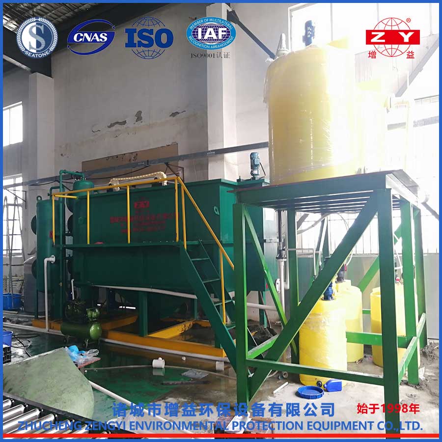 清洗不銹鋼污水處理設備現場